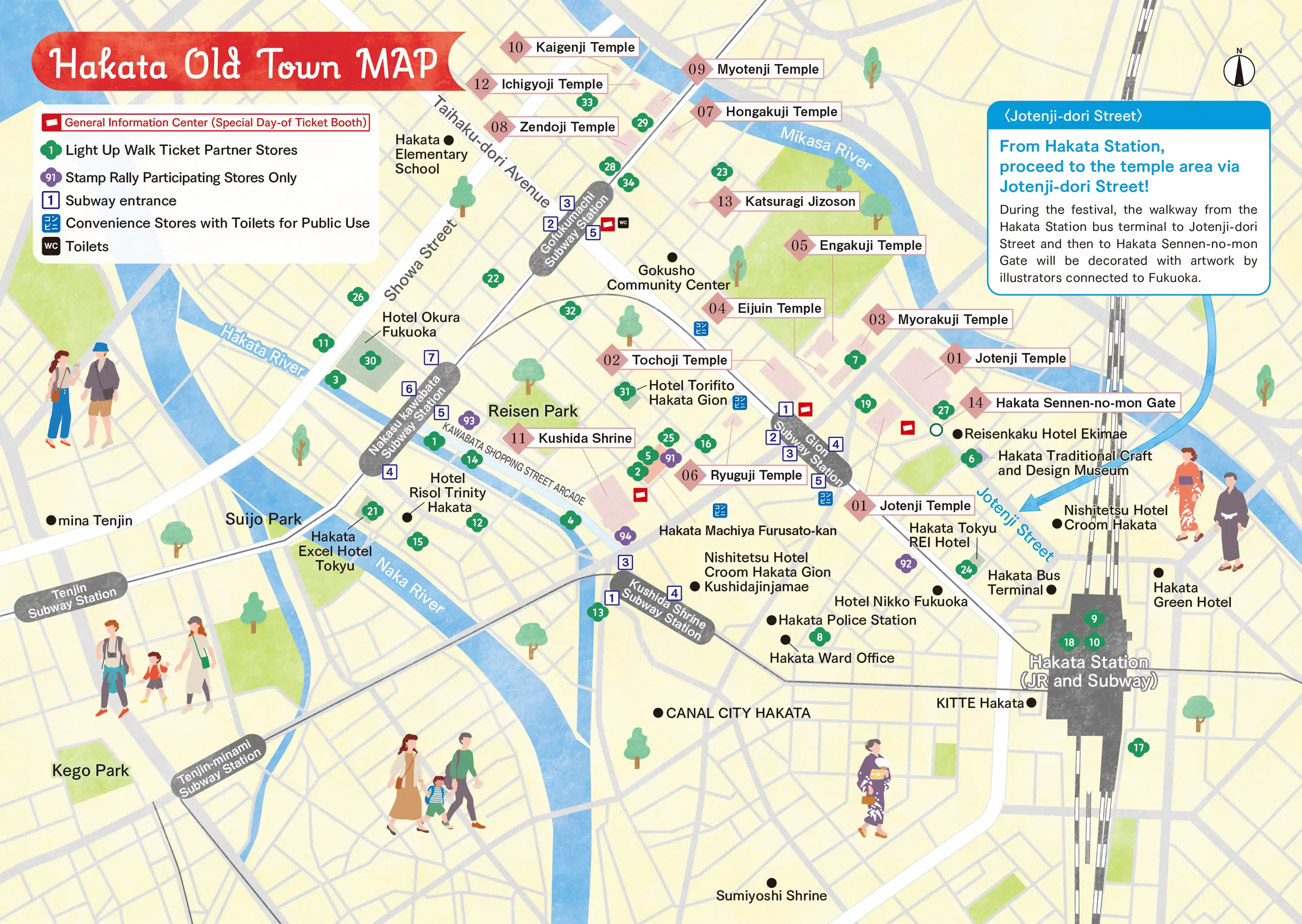 Hakata Old Town Walking Map